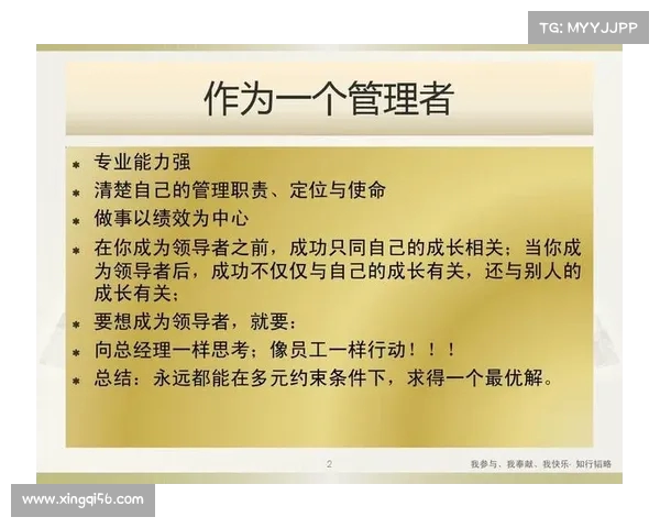 赛后总结:团队协作与个人发挥相结合的关键因素与改进方向分析 赛后总结:团队协作与个人发挥相结合的关键因素与改进方向分析
